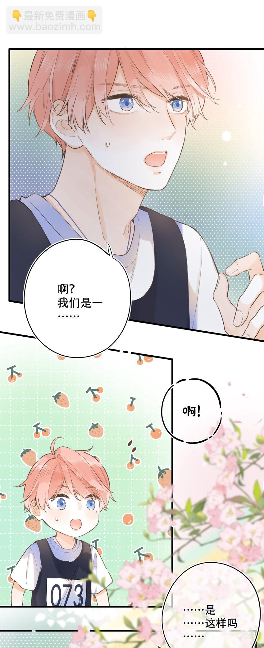 46（上） -你太过分了-第48话