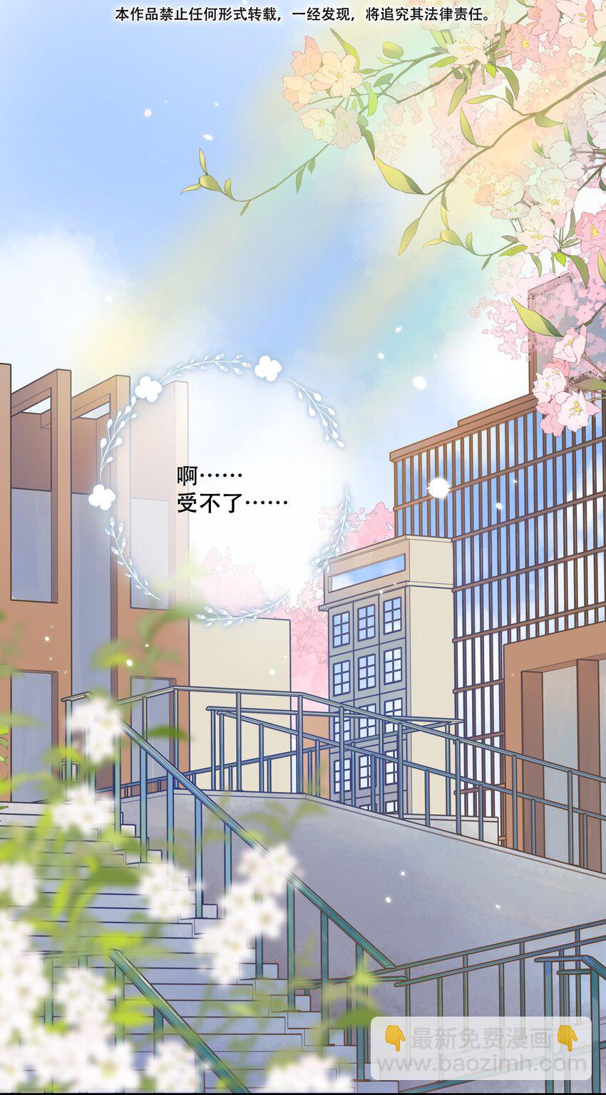 46（上） -你太过分了-第48话