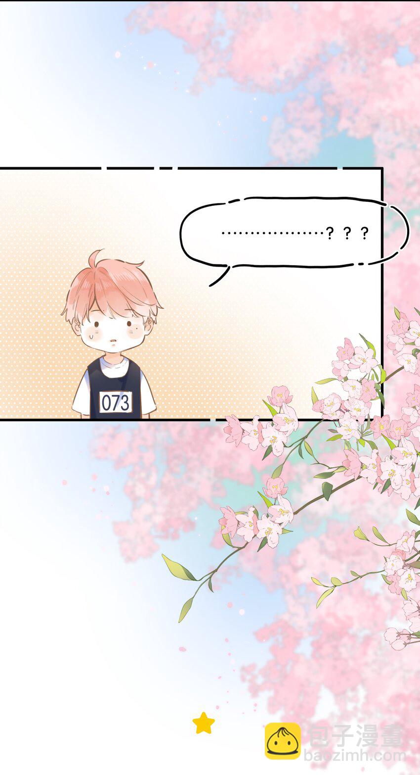 46（上） -你太过分了-第48话