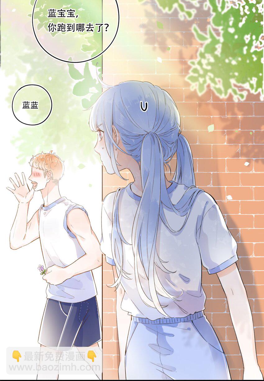 006 是脸红呀~-第6话