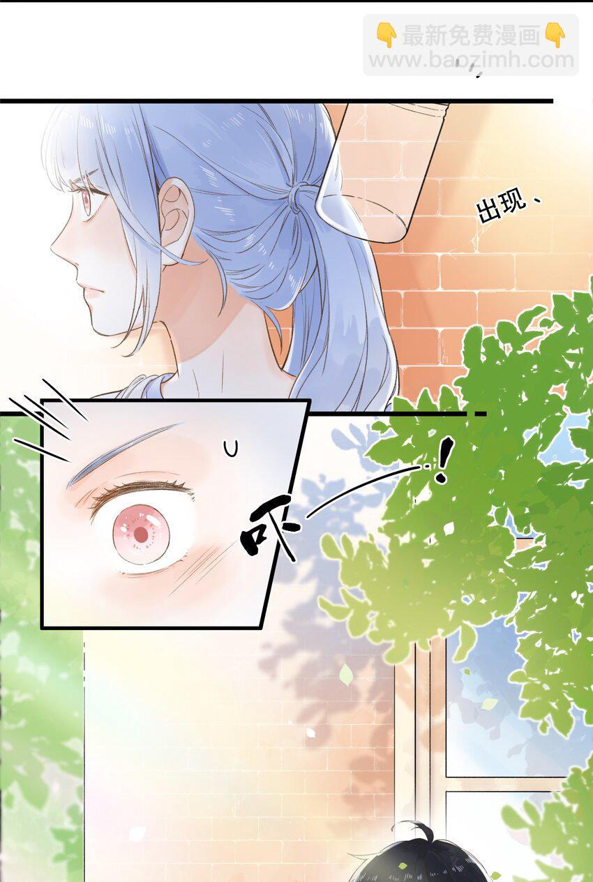 006 是脸红呀~-第6话