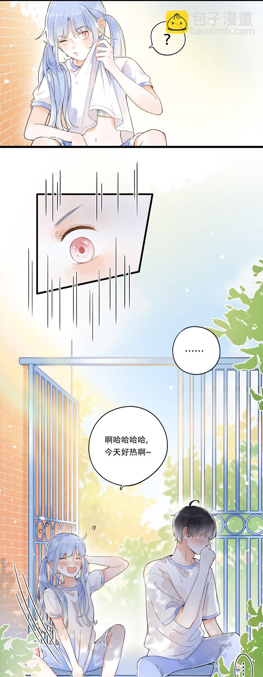 006 是脸红呀~-第6话