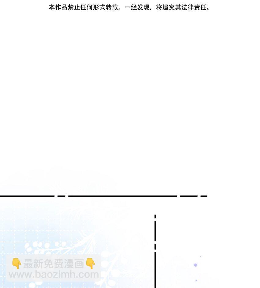 049 -为什么他总在你身边-第52话