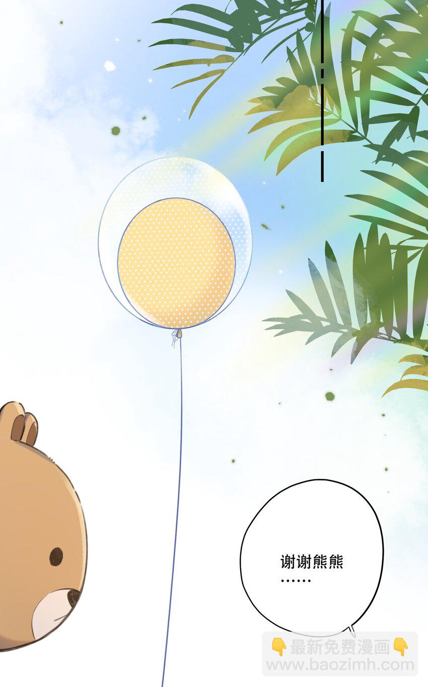 051 可爱的熊熊小姐-第54话