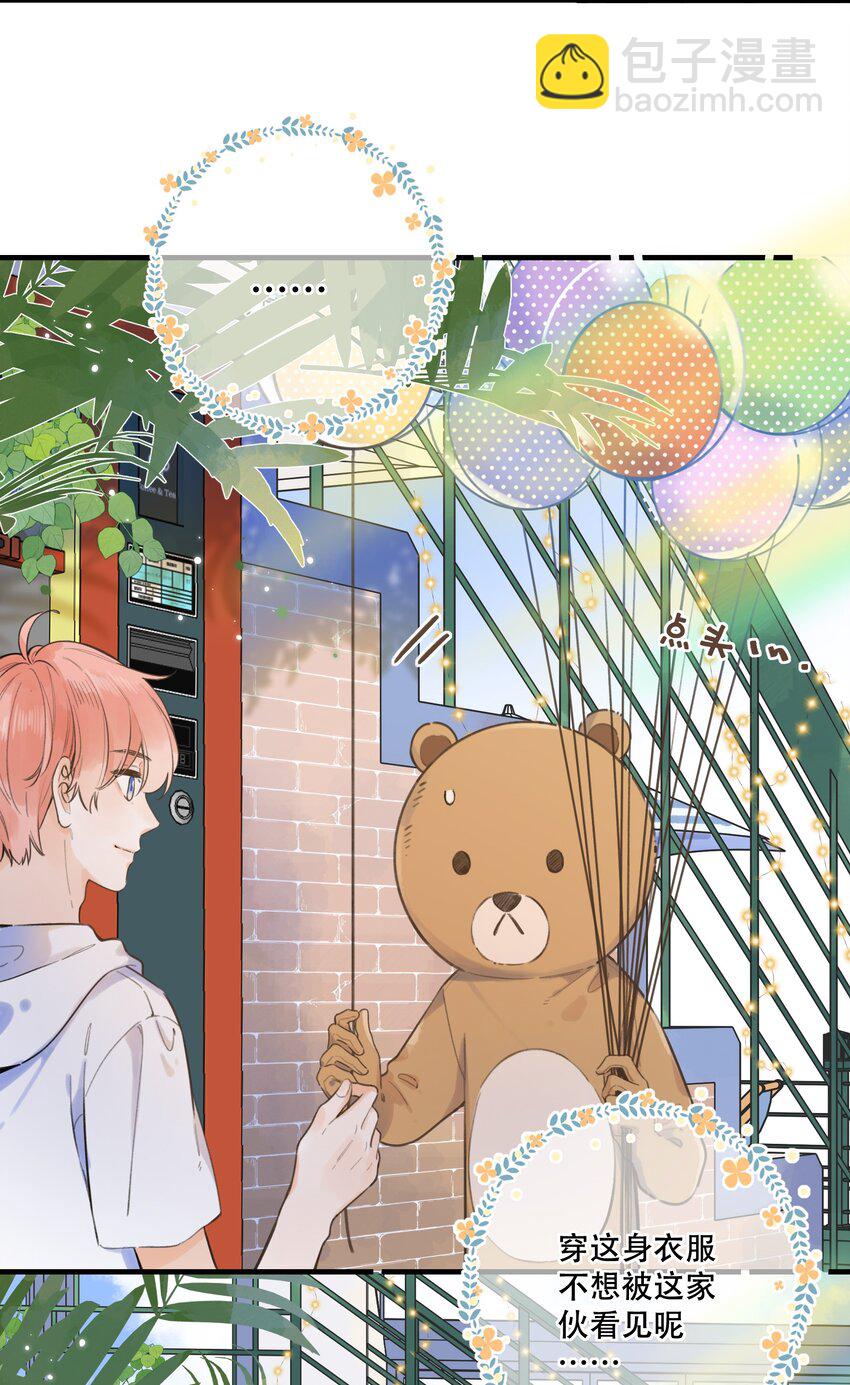 051 可爱的熊熊小姐-第54话