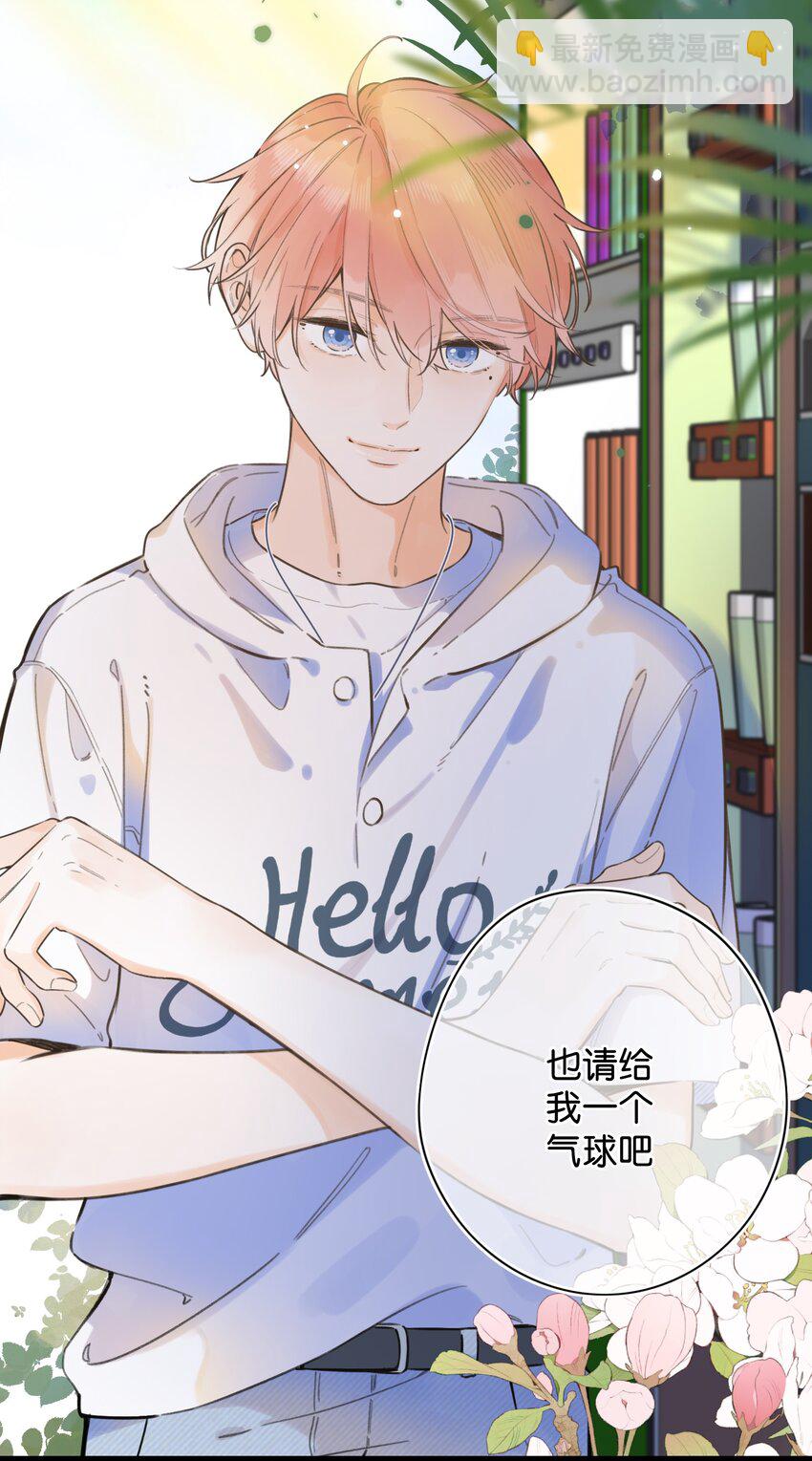 051 可爱的熊熊小姐-第54话