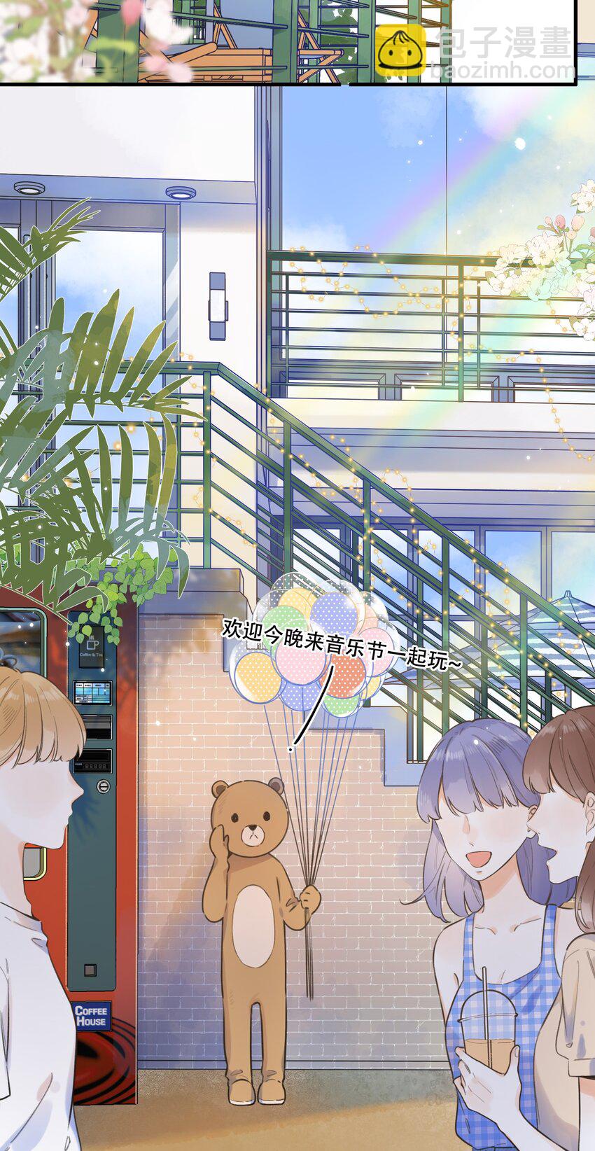 051 可爱的熊熊小姐-第54话