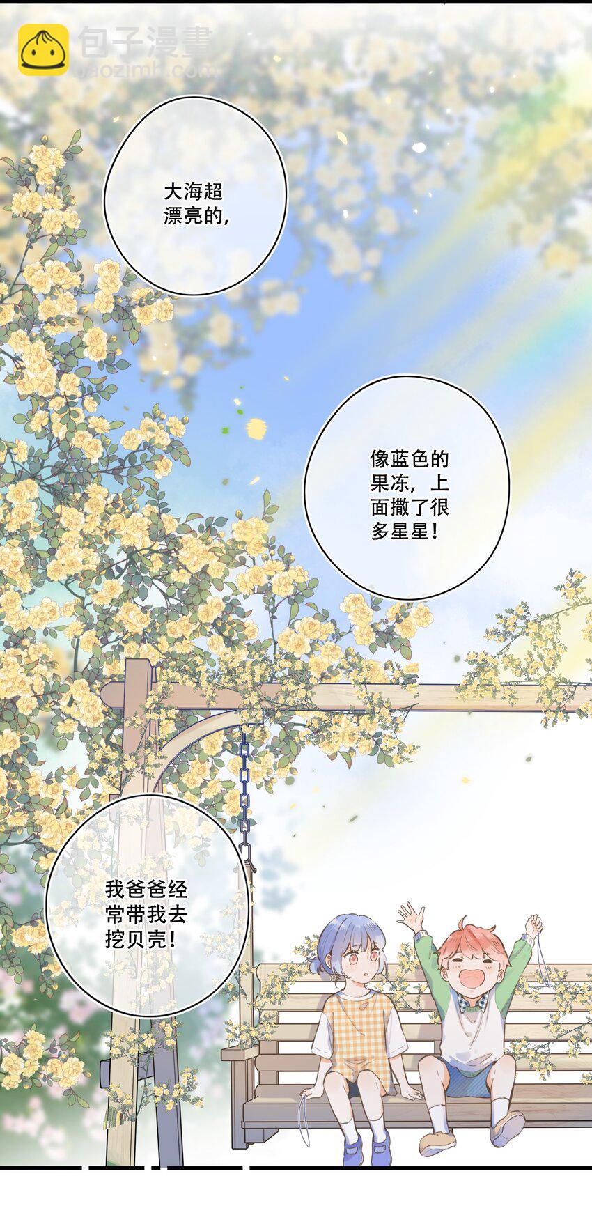 52（下）- 我们的约定-第56话