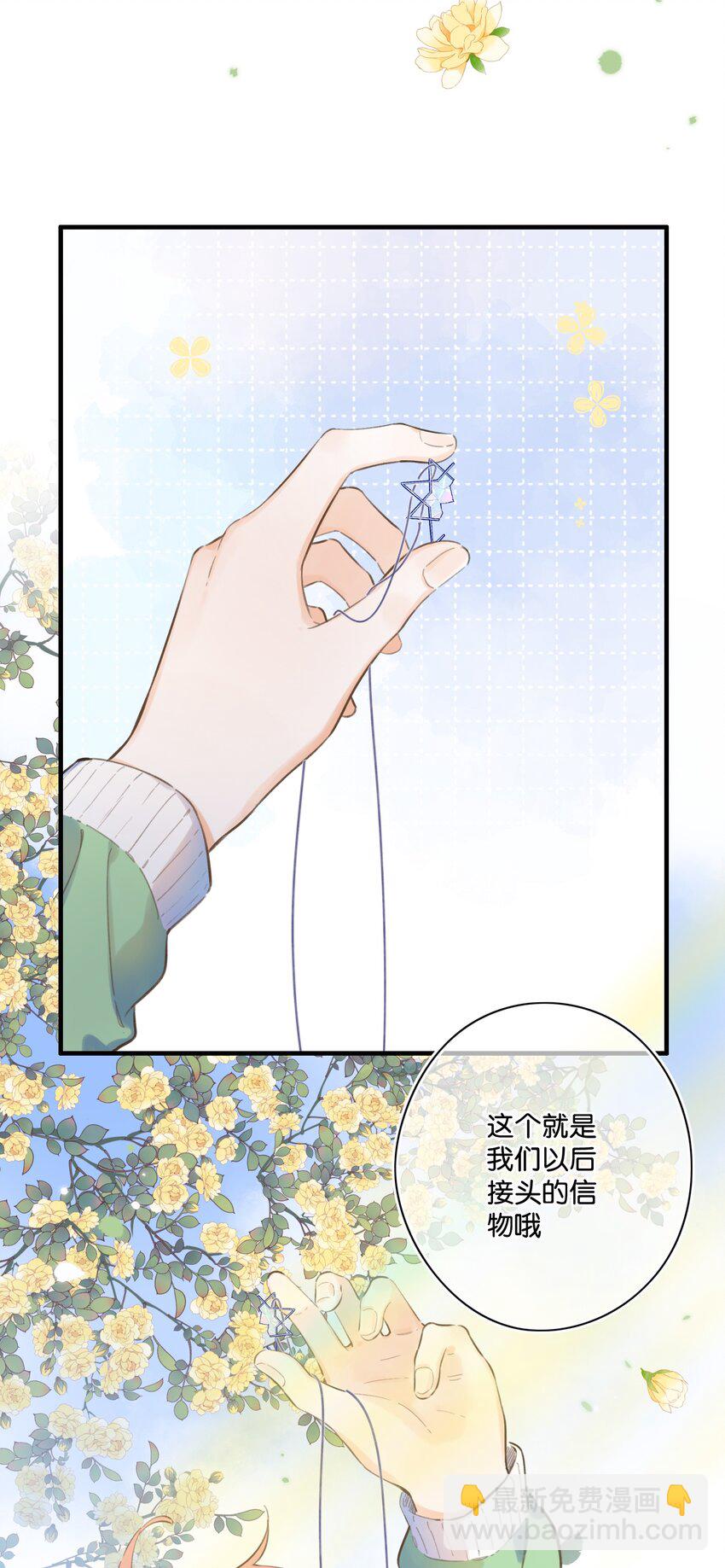 52（下）- 我们的约定-第56话