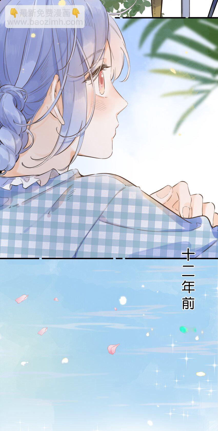 52（下）- 我们的约定-第56话