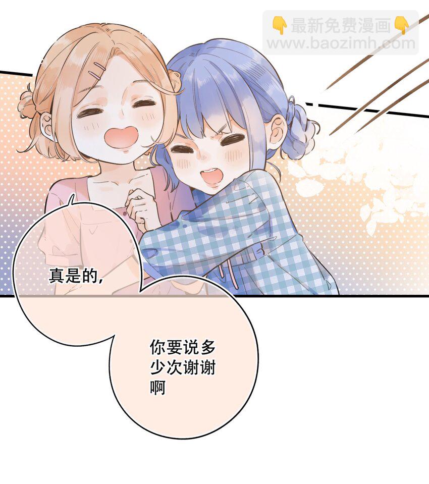 52（下）- 我们的约定-第56话