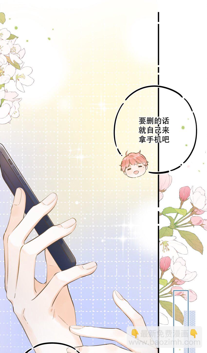 54- 红色的痕迹-第58话