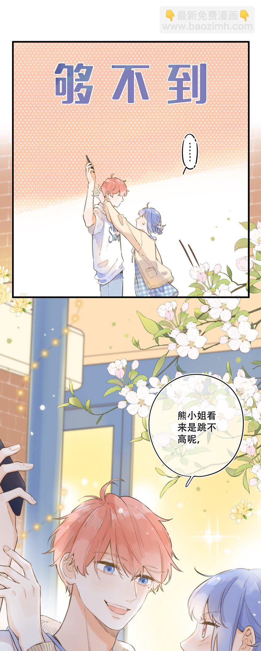 54- 红色的痕迹-第58话
