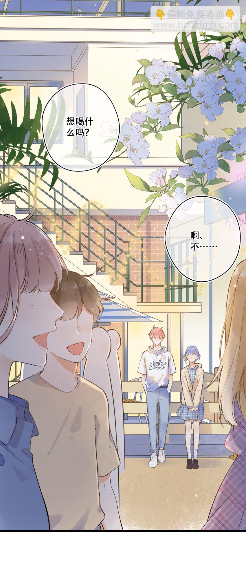 54- 红色的痕迹-第58话