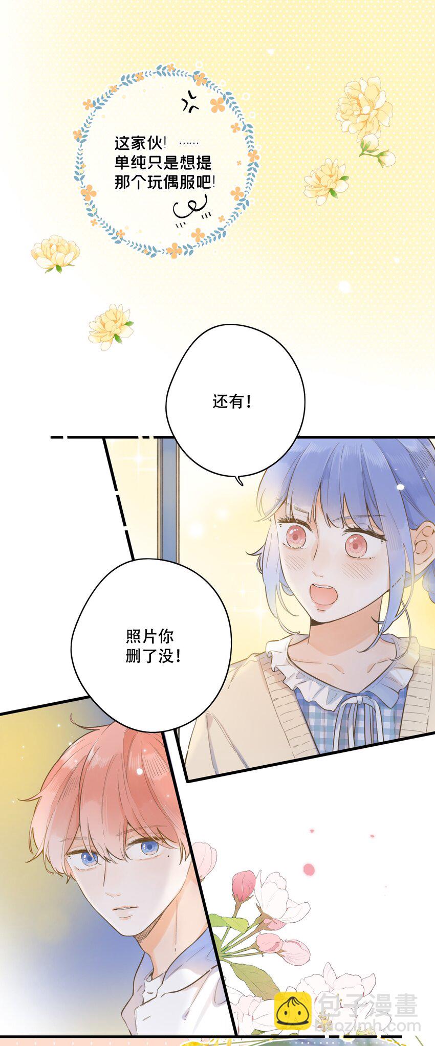 54- 红色的痕迹-第58话