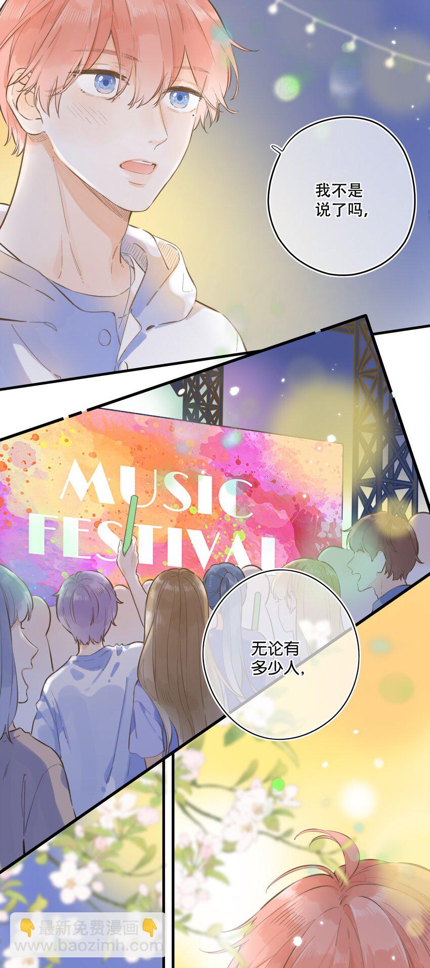 55（下）- 你哭了？-第60话
