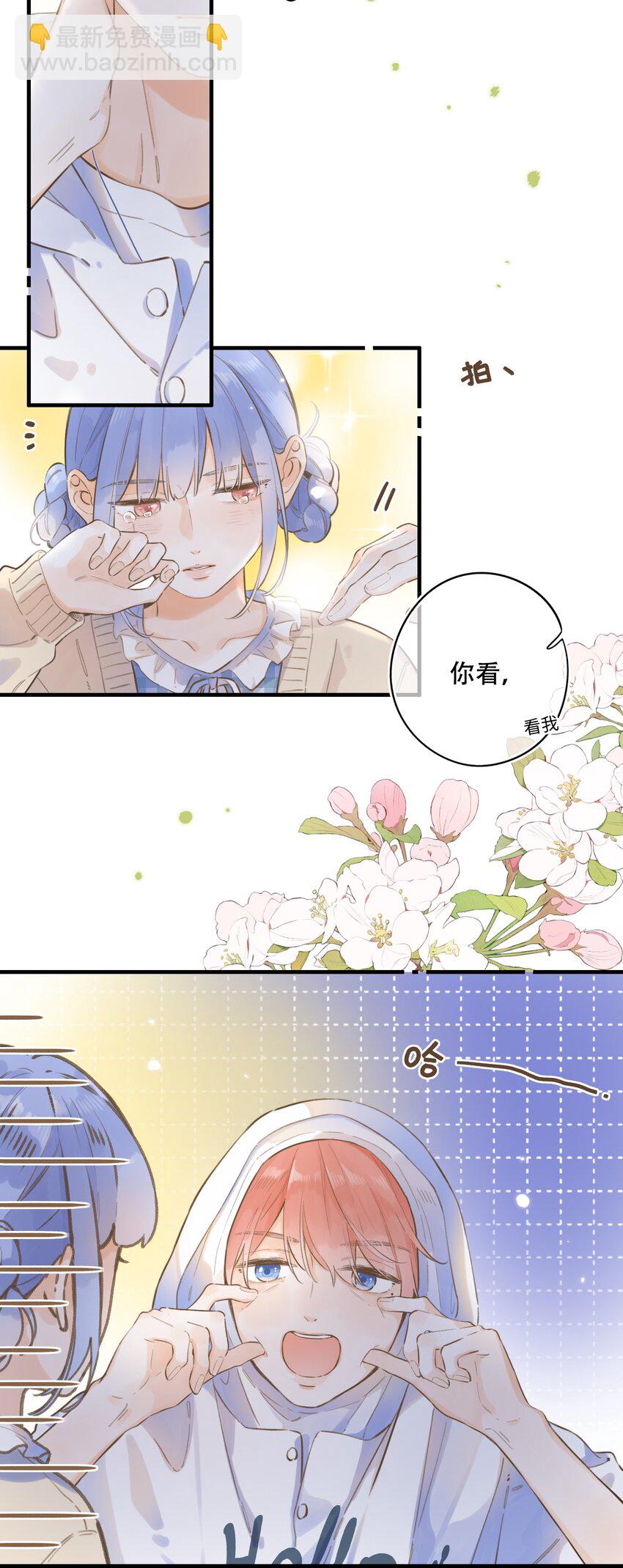 55（下）- 你哭了？-第60话