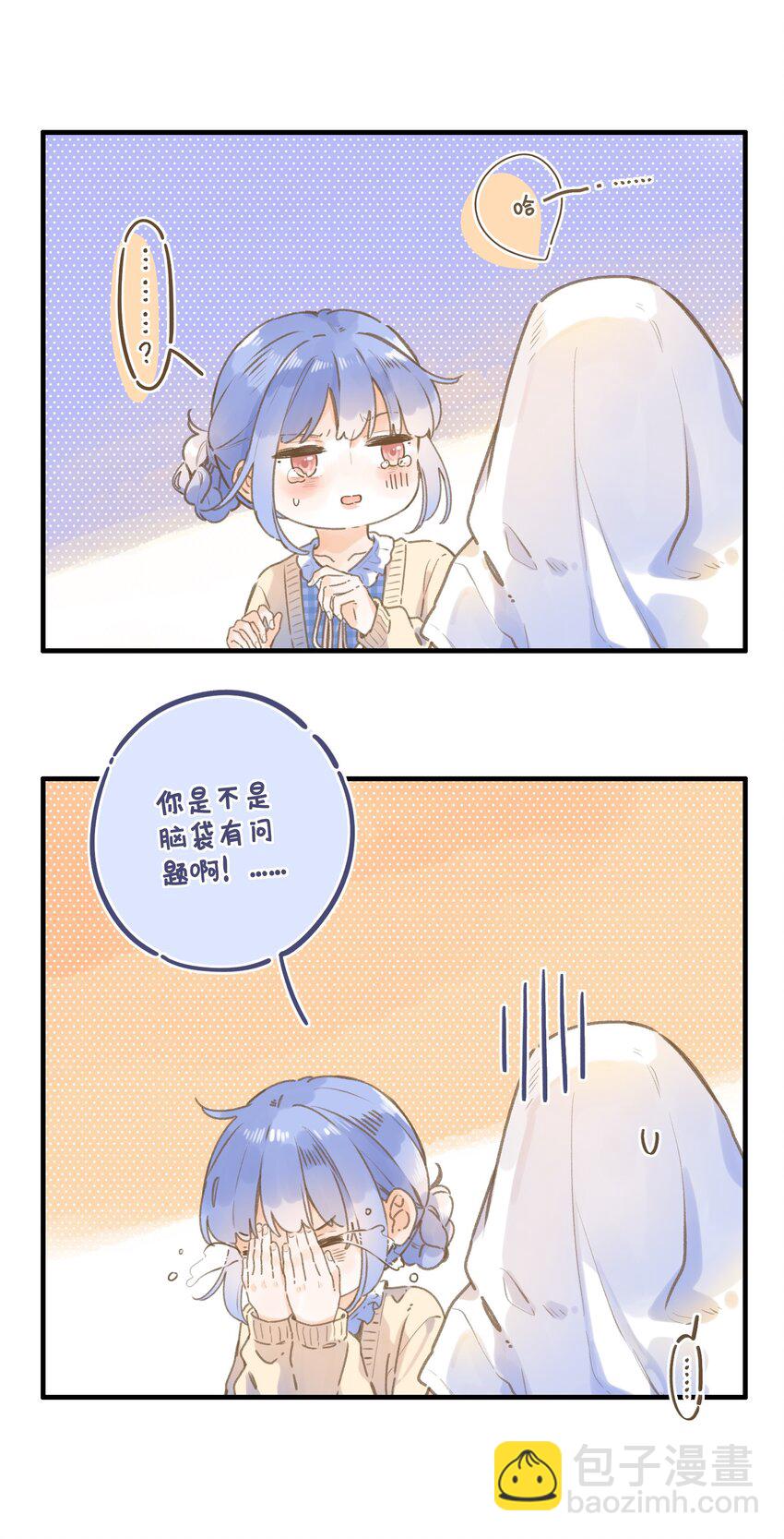 55（下）- 你哭了？-第60话