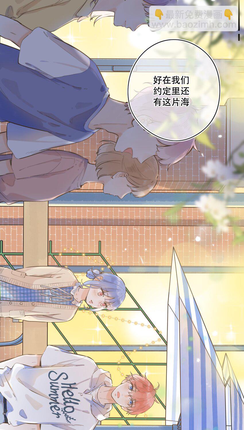 55（下）- 你哭了？-第60话