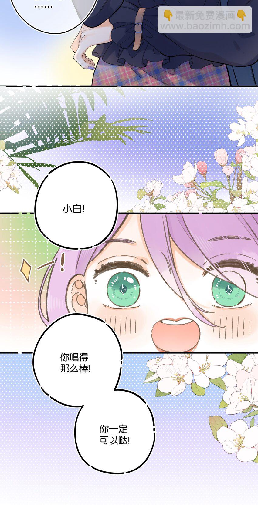 057- 我可以-第62话