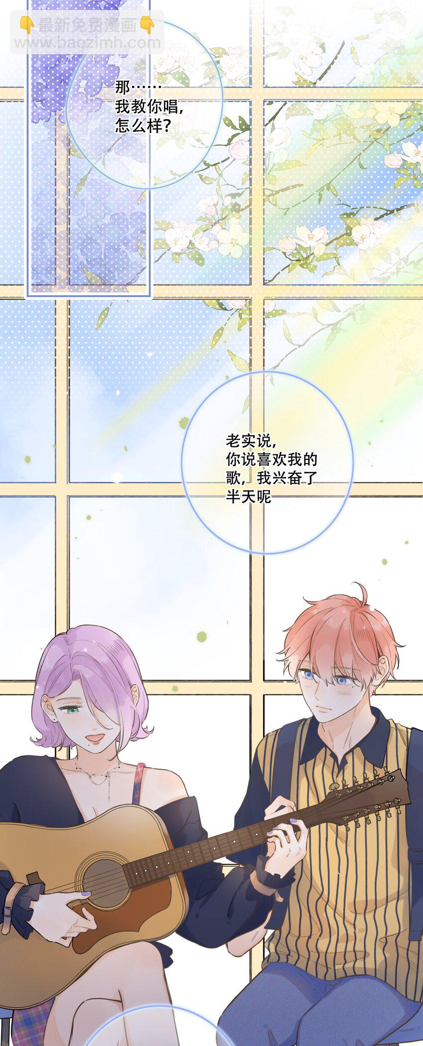 057- 我可以-第62话