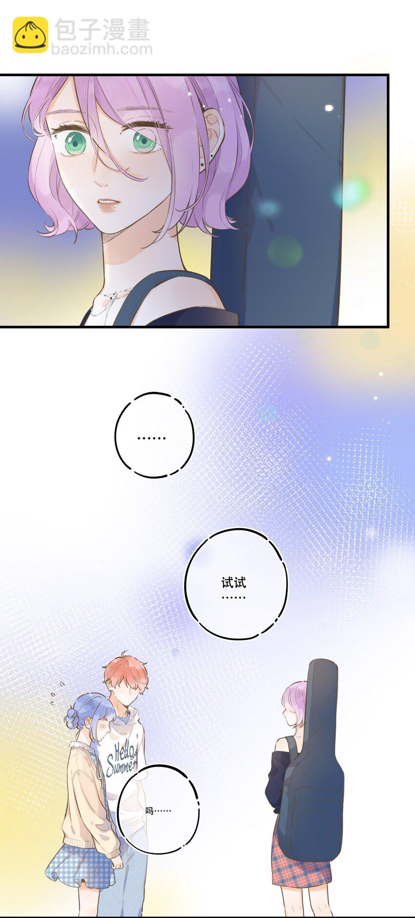 057- 我可以-第62话
