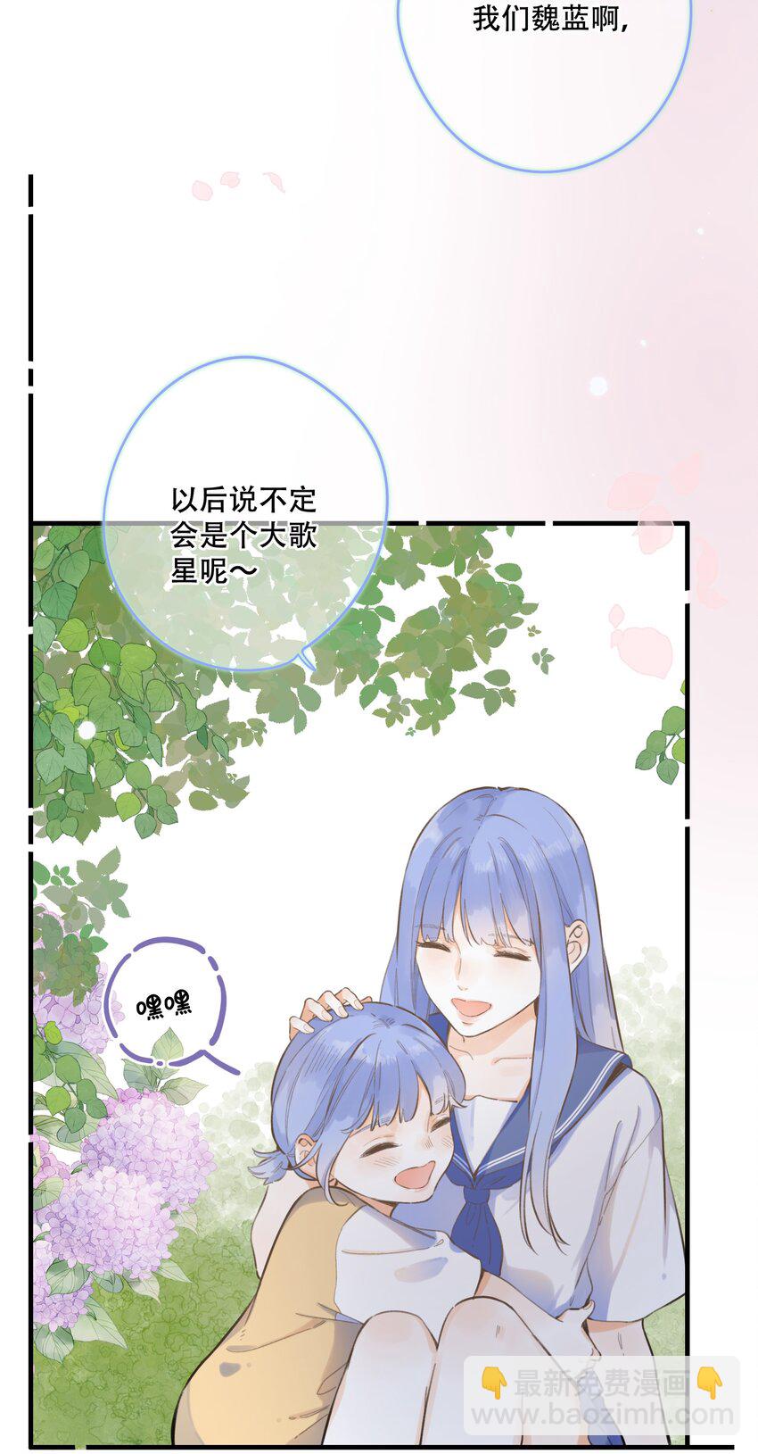059- 又交换了？？-第64话