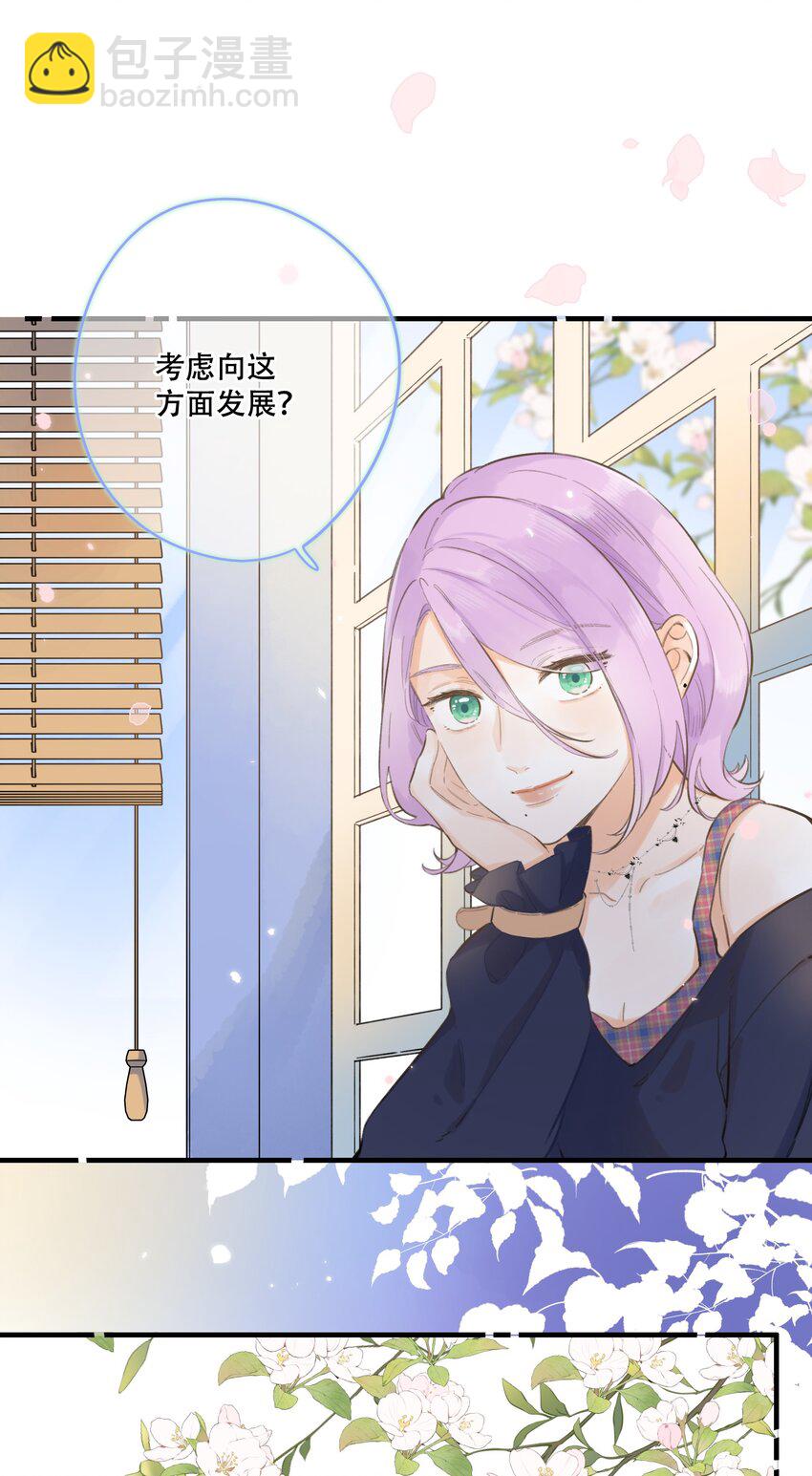 059- 又交换了？？-第64话