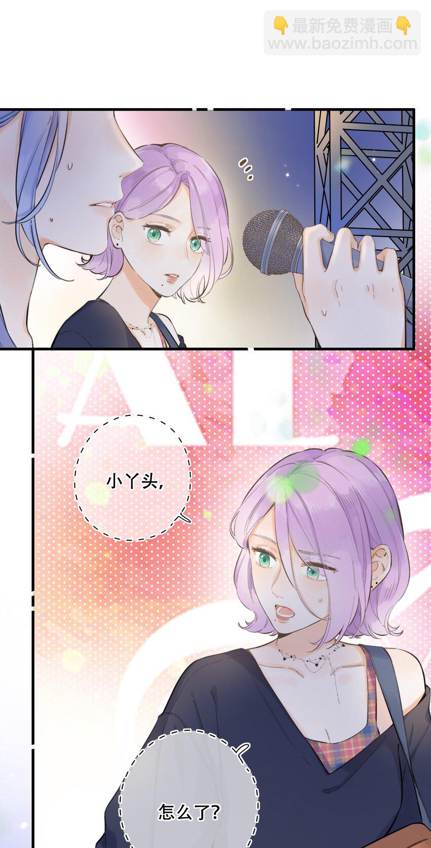 059- 又交换了？？-第64话