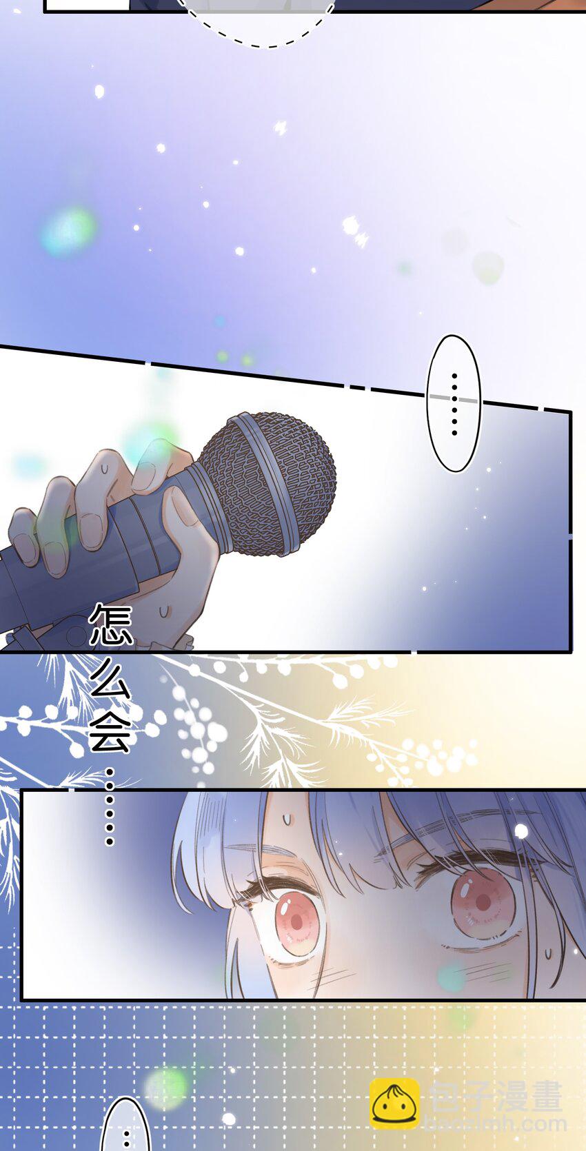 059- 又交换了？？-第64话