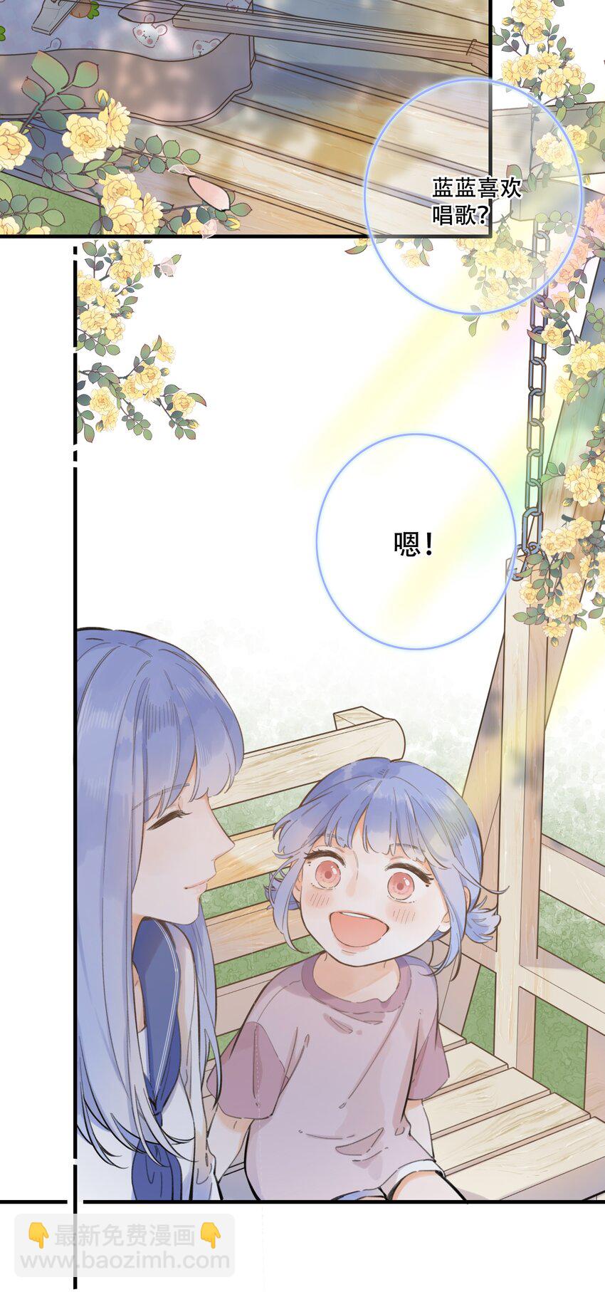 059- 又交换了？？-第64话