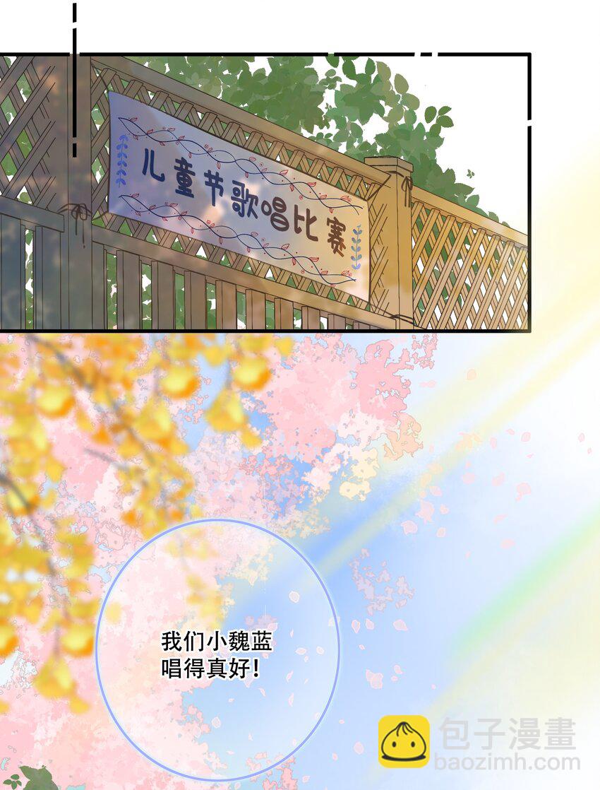 059- 又交换了？？-第64话
