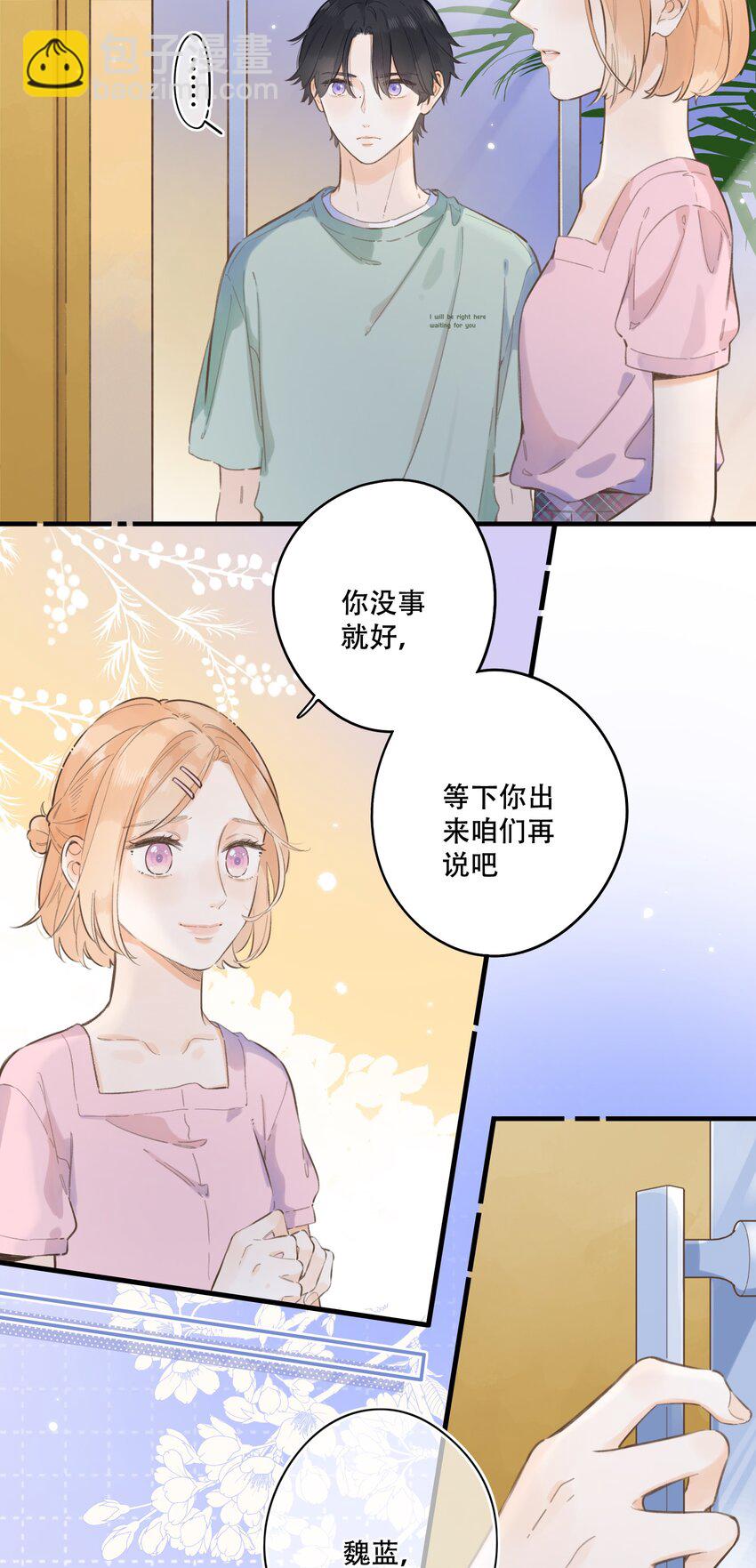 062- 解释不清了-第68话