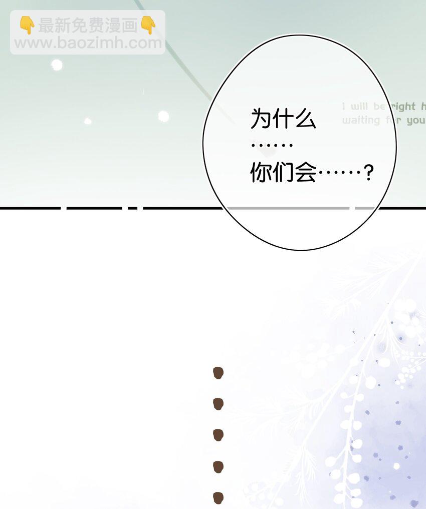 062- 解释不清了-第68话