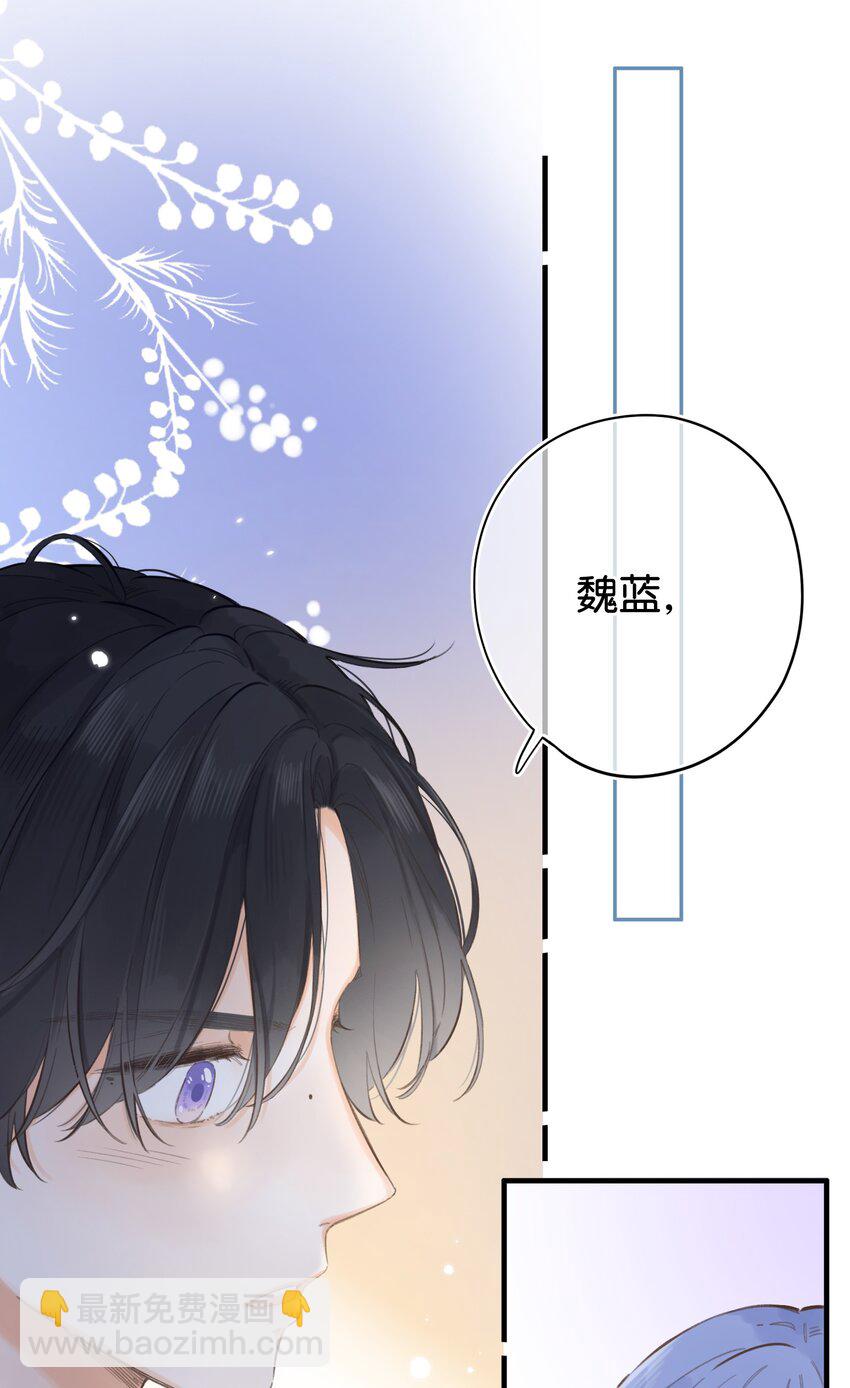 062- 解释不清了-第68话