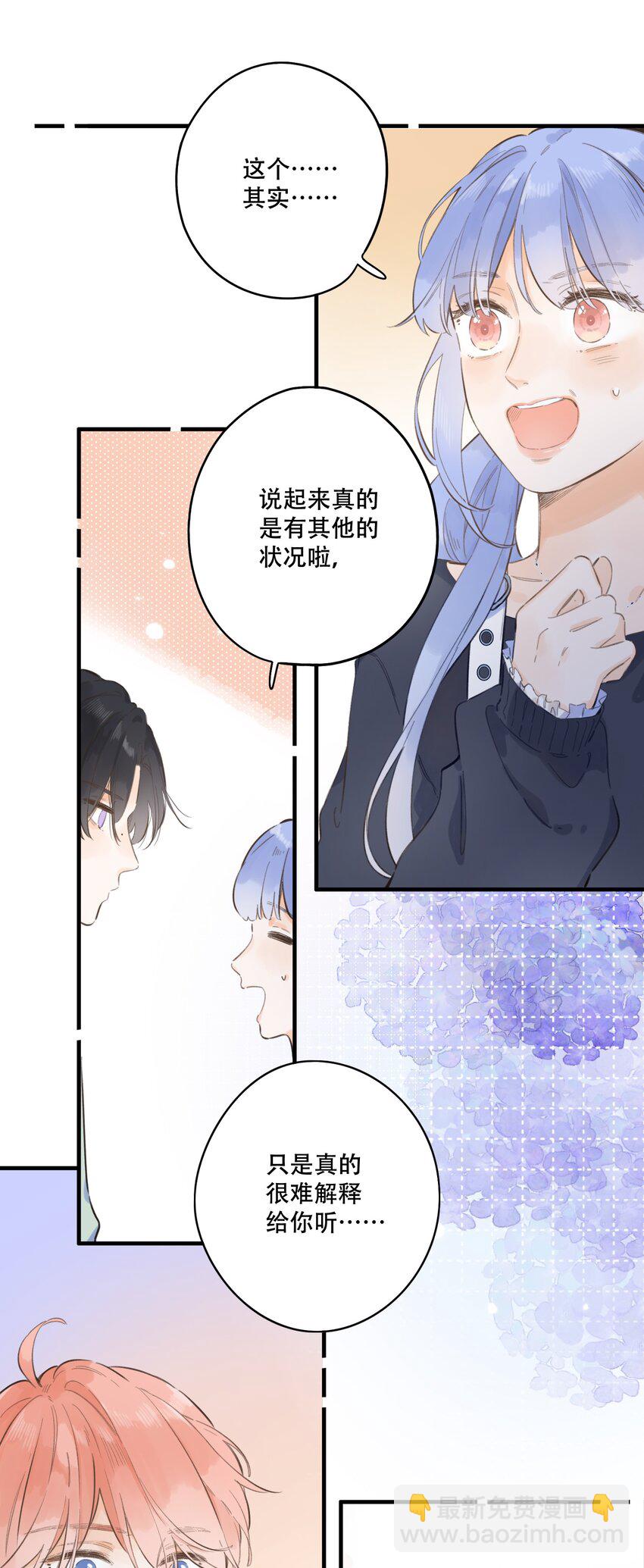 062- 解释不清了-第68话