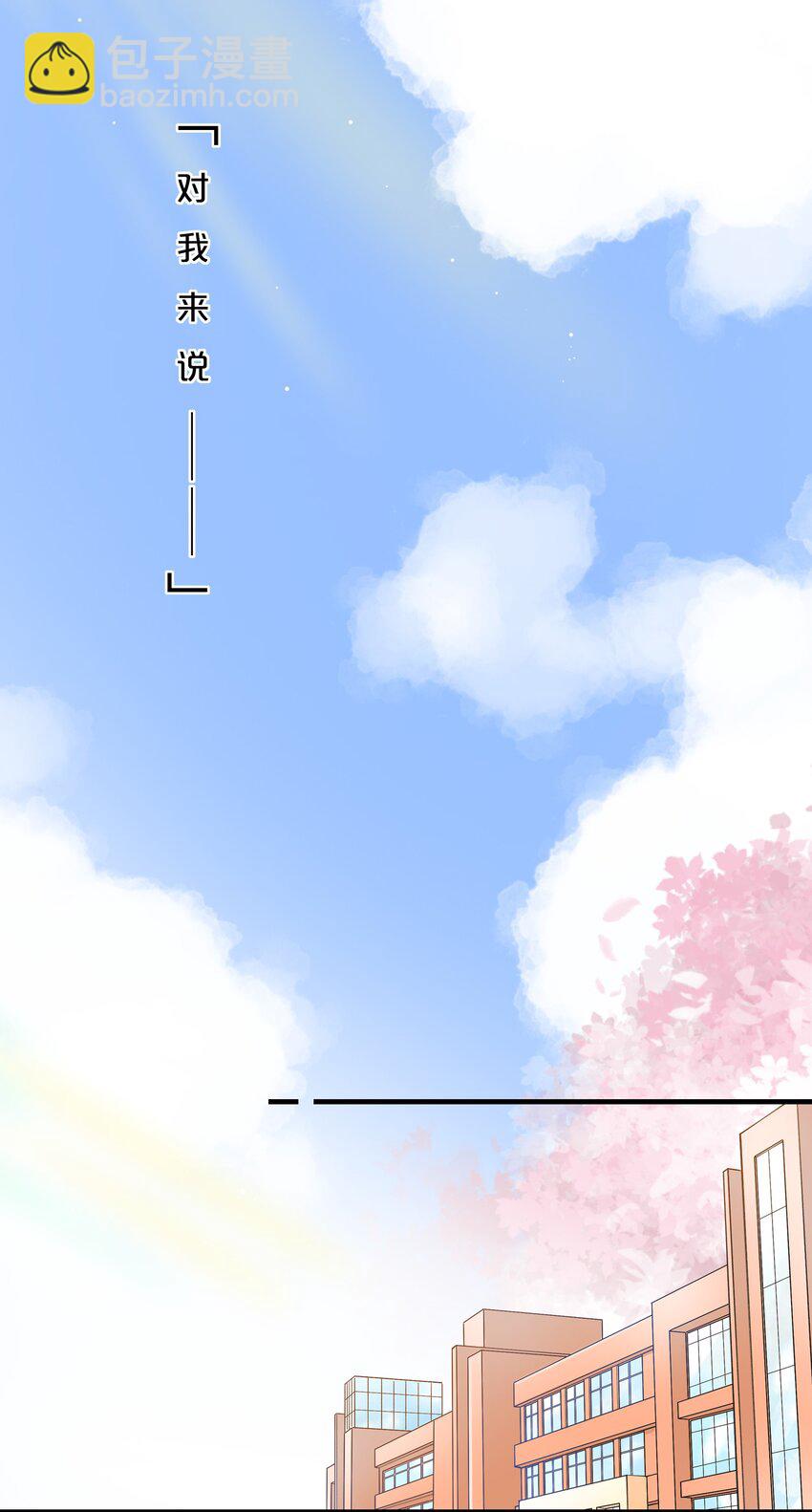 008 小把戏，就这？-第8话