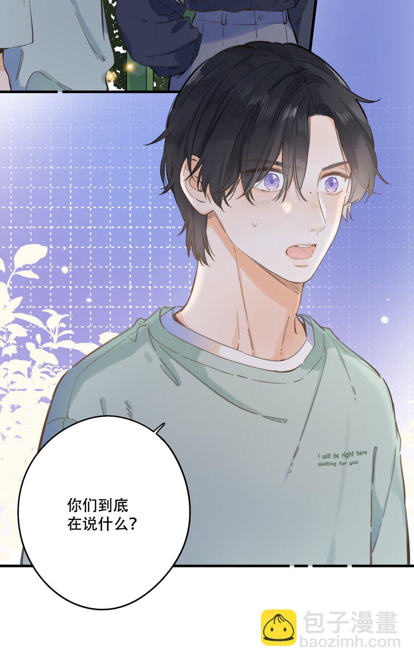 064- 无法接受-第70话