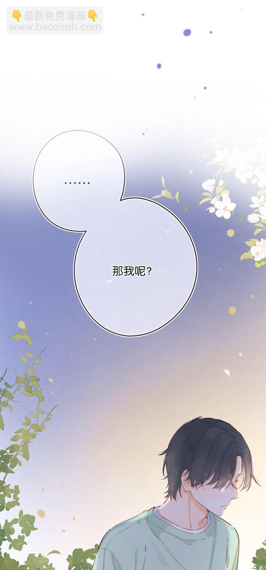 064- 无法接受-第70话