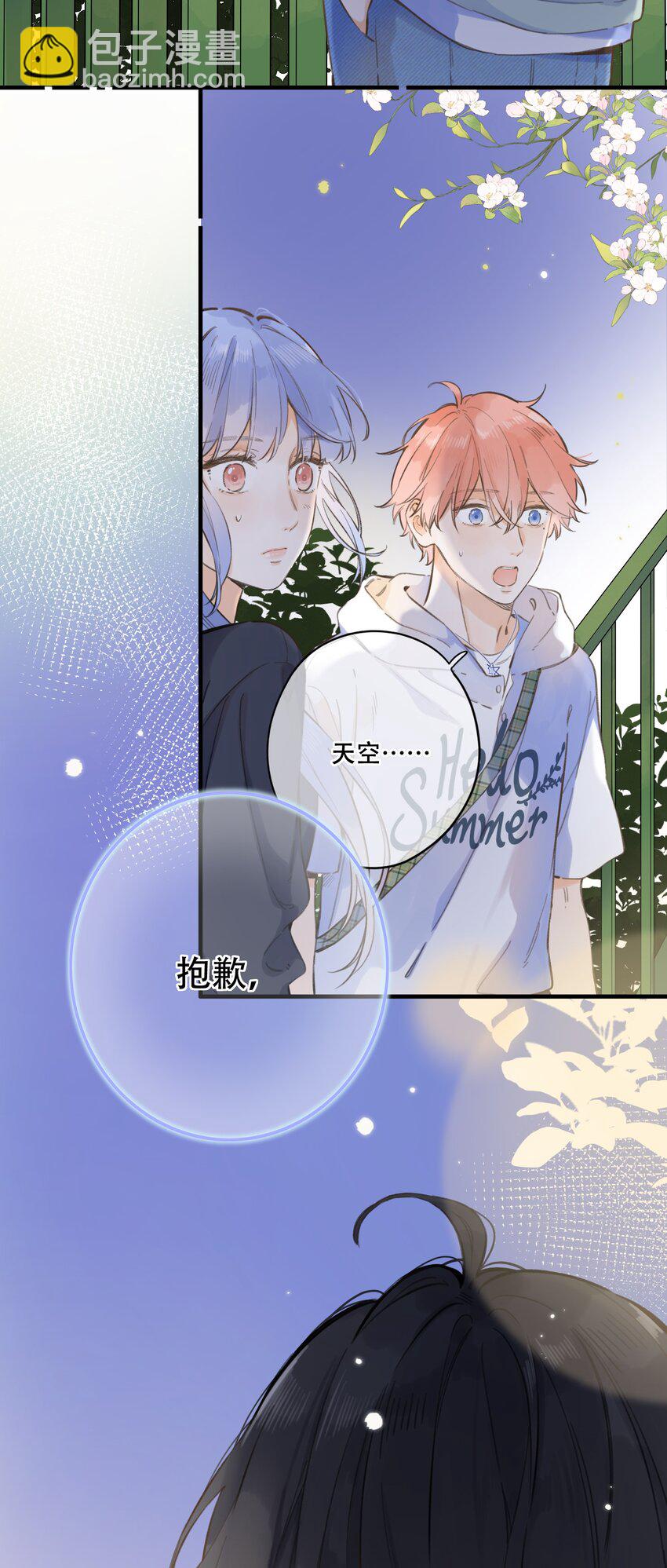 064- 无法接受-第70话
