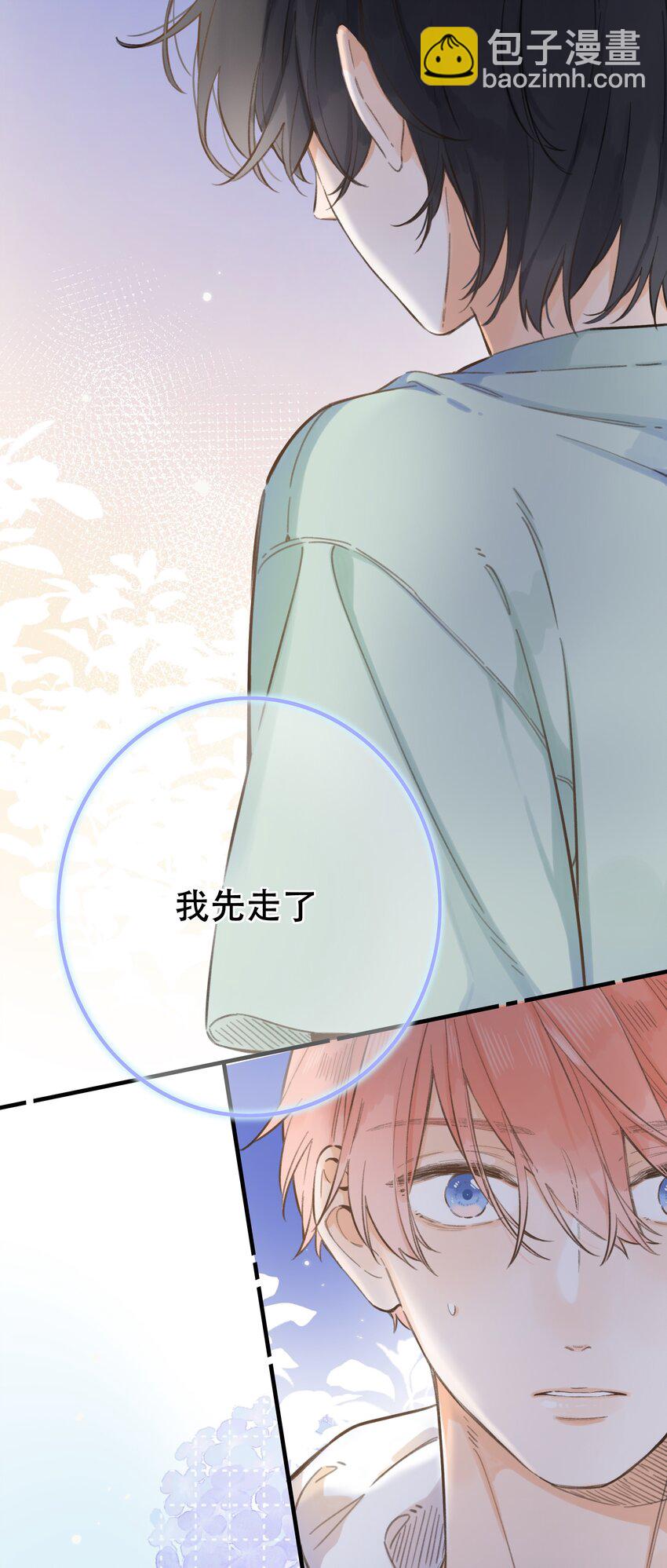 064- 无法接受-第70话
