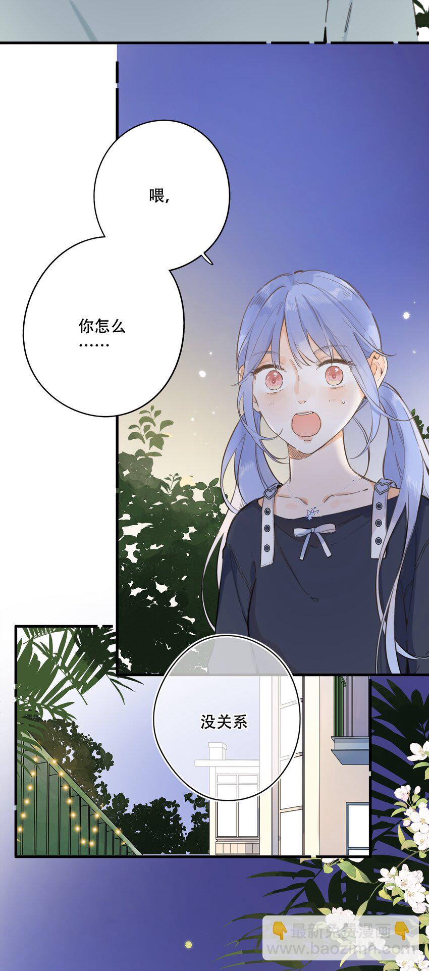 064- 无法接受-第70话