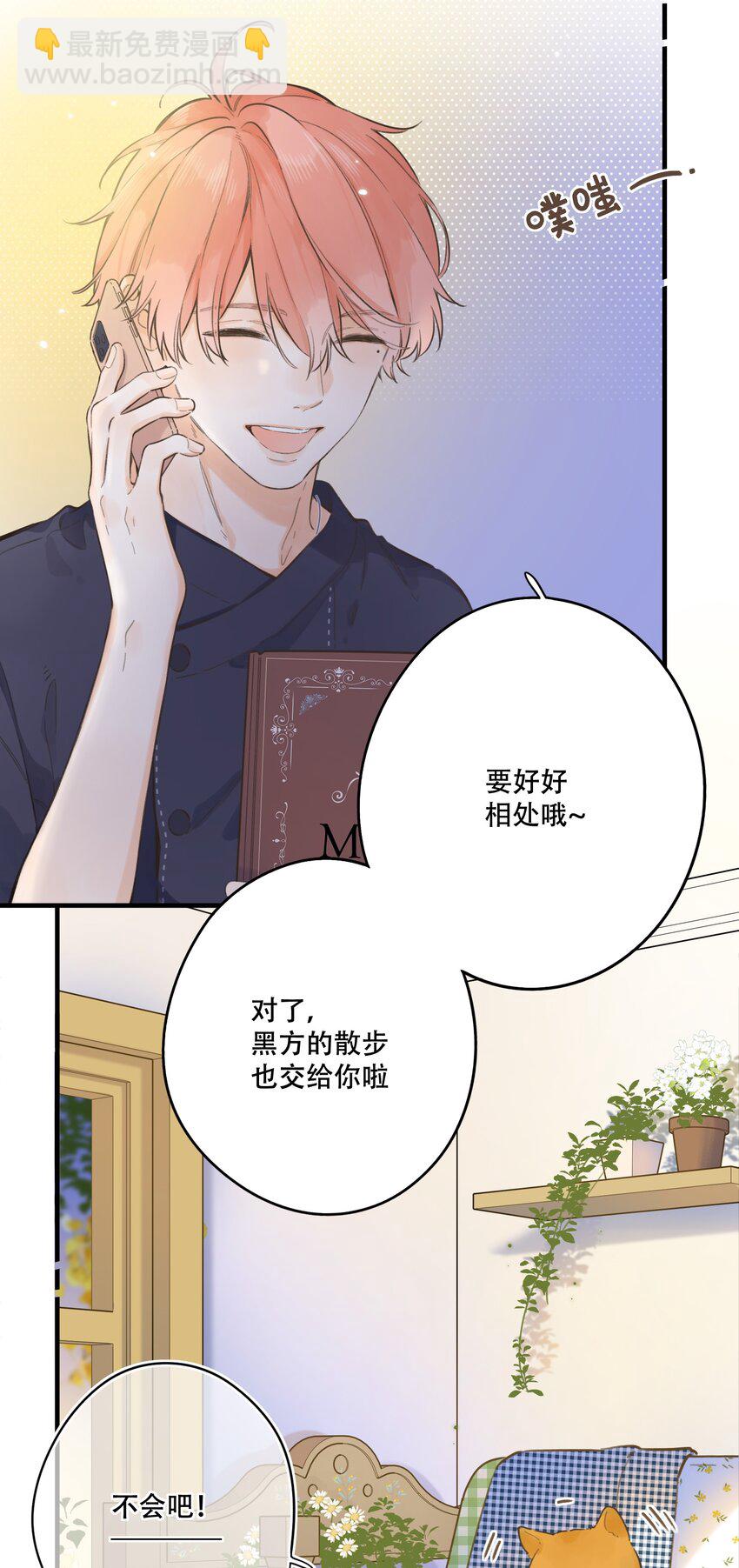 066- 不安-第72话