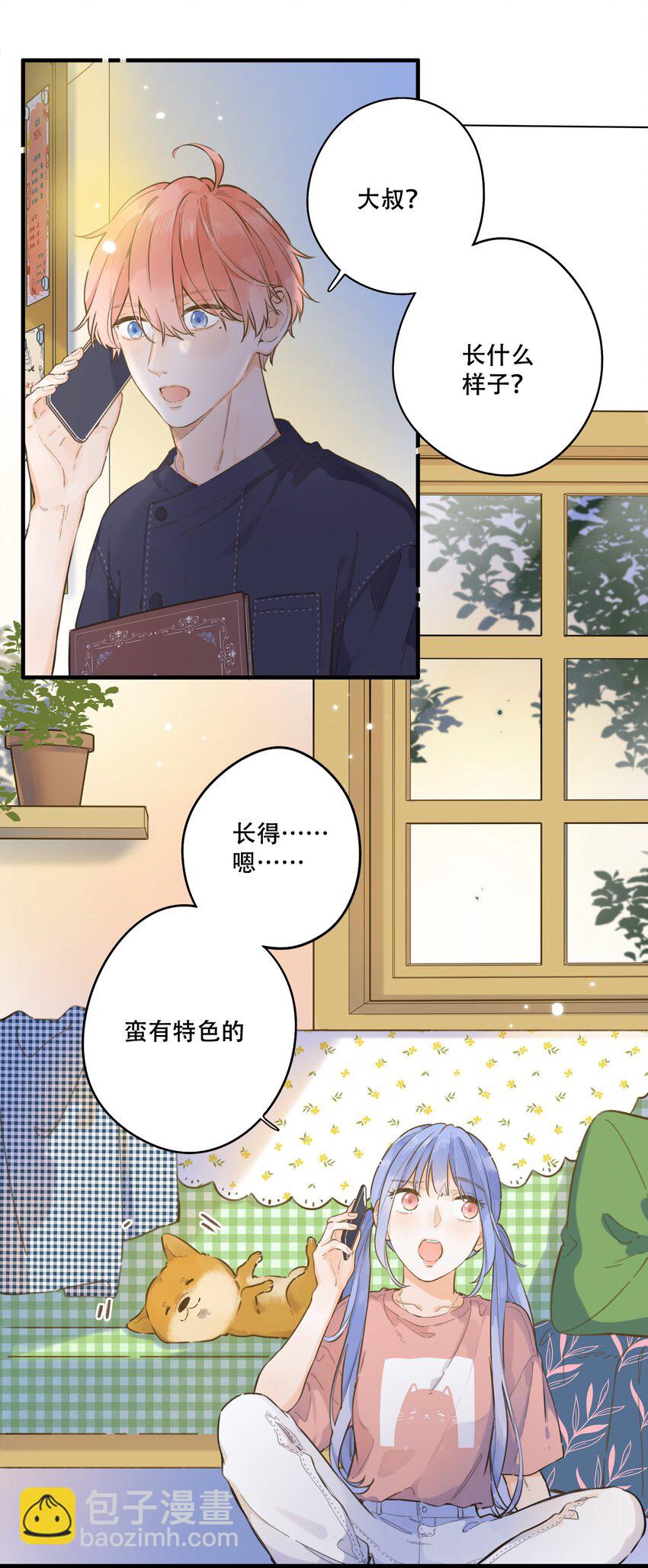 066- 不安-第72话