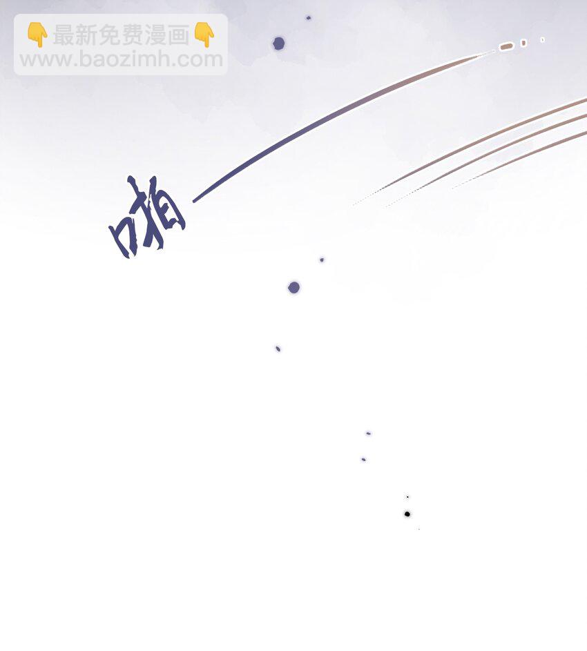 068 -深埋黑暗的我-第74话