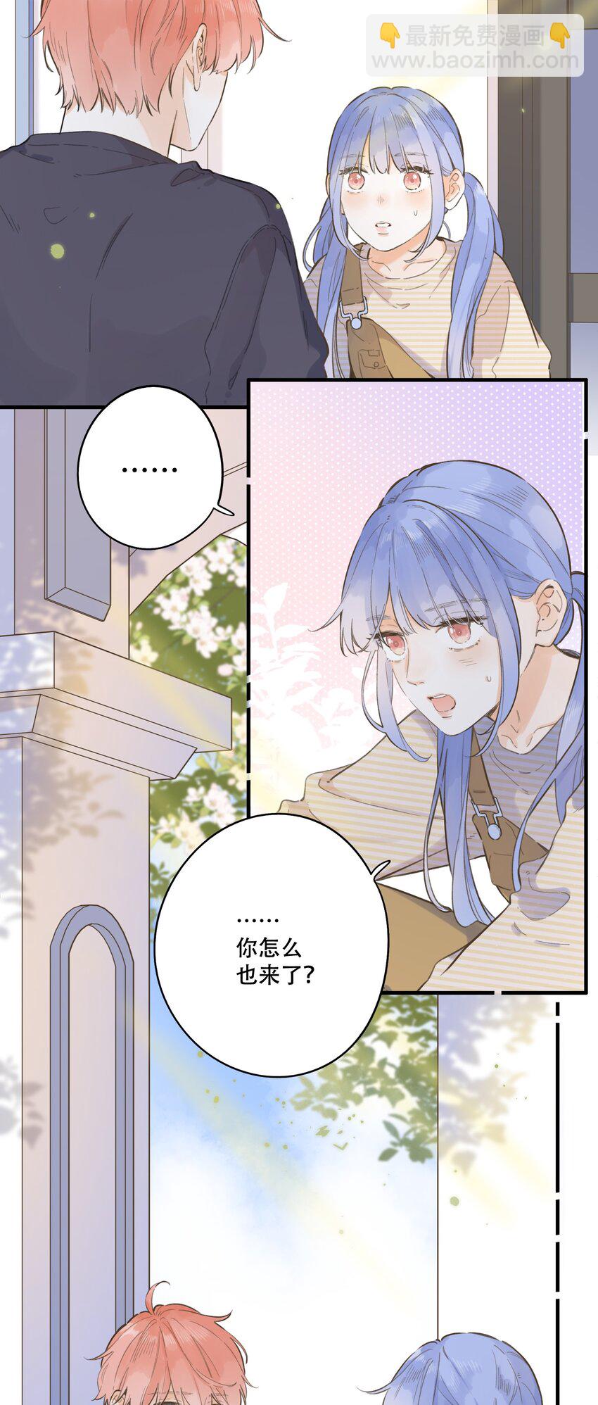 070- 我们的关系-第76话