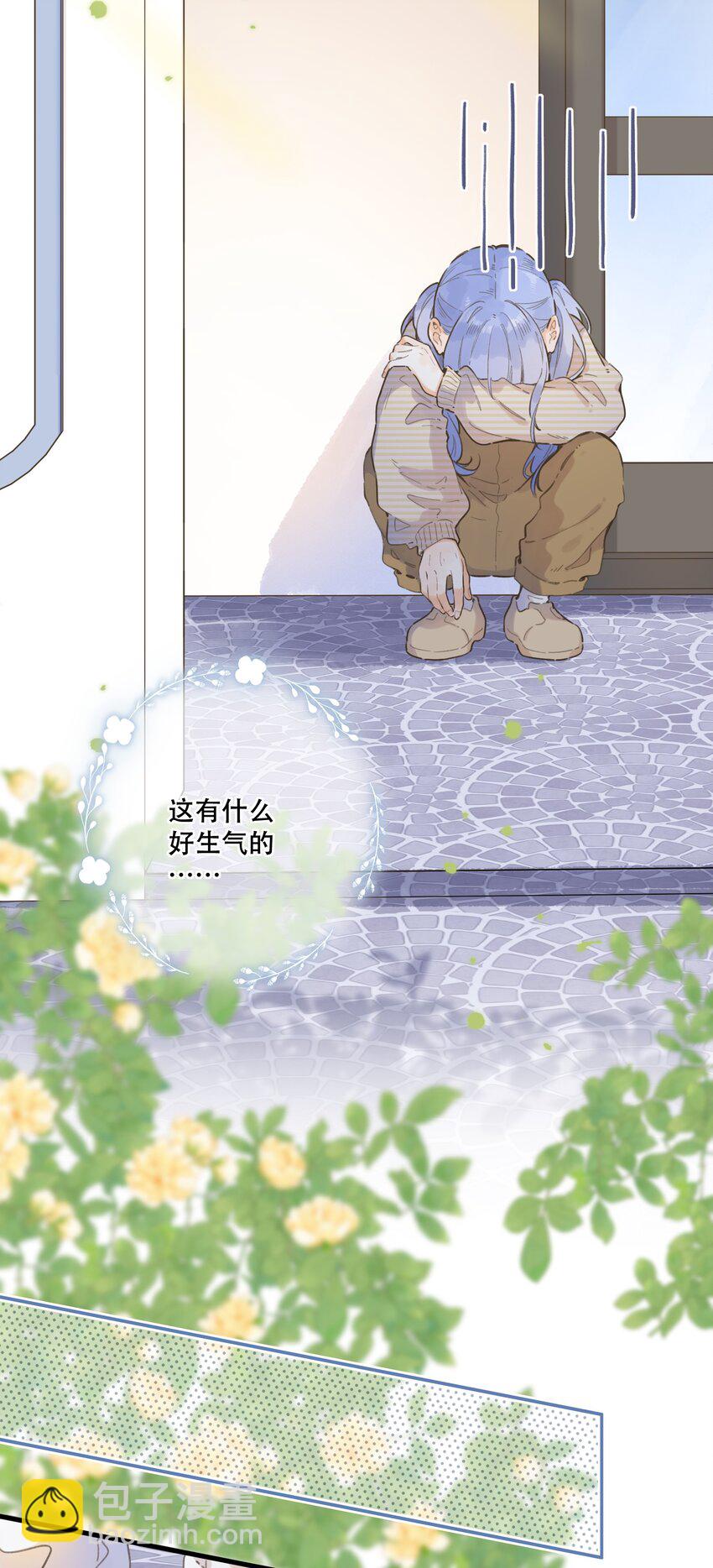 070- 我们的关系-第76话