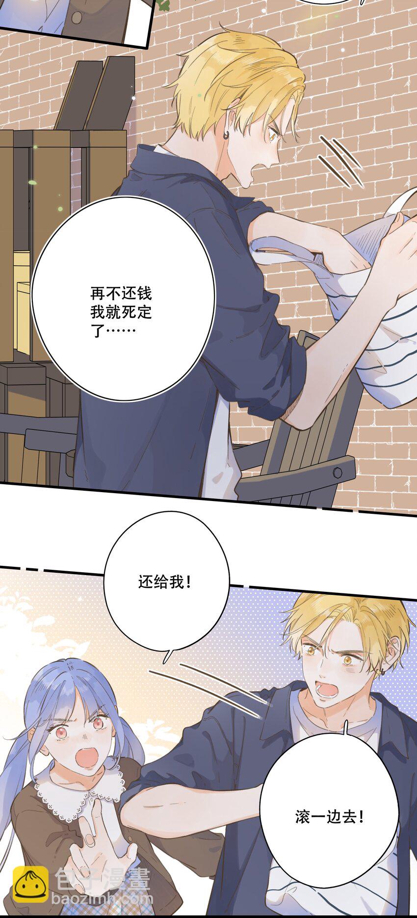 074-- 出头-第80话