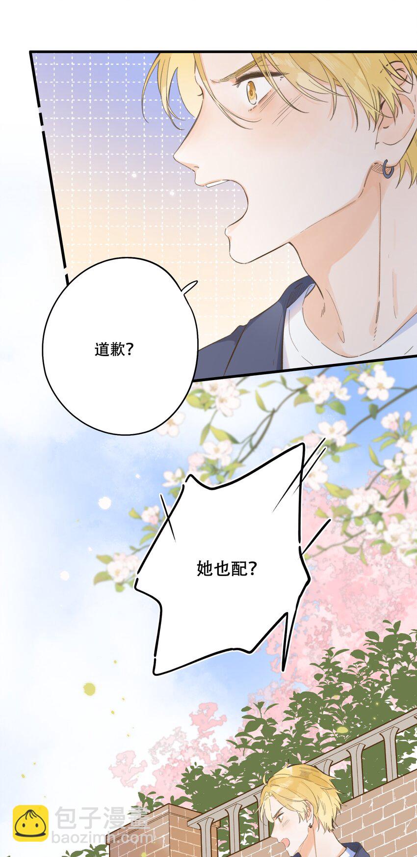 074-- 出头-第80话