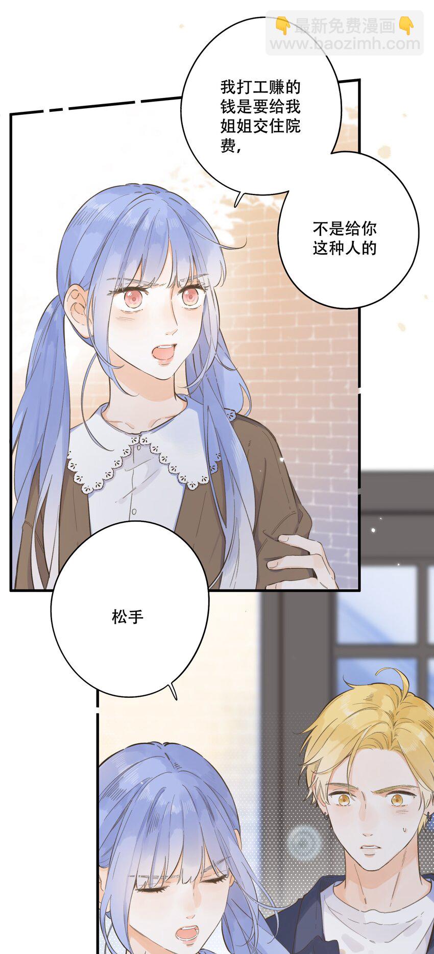 074-- 出头-第80话